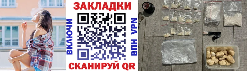 Купить Каннабис  A PVP  Мефедрон  Кокаин  Кологрив