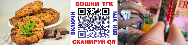 Купить закладки  Кологрив  Canna-Cookies конопля 