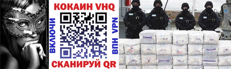 Кокаин 98%  Купить  Кологрив 