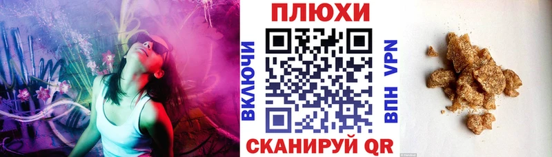 Купить  Кологрив  ГАШИШ Premium 