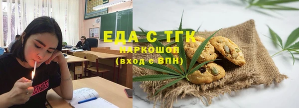 круглые Заволжье