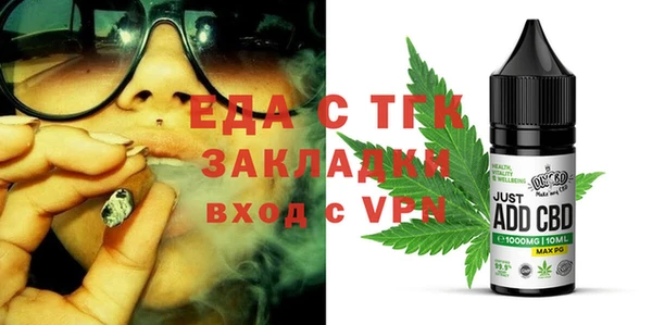MESCALINE Заводоуковск