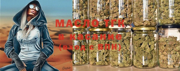 MESCALINE Заводоуковск
