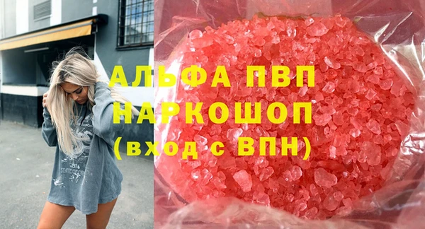 каннабис Заволжск