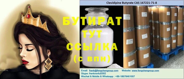 круглые Заволжье