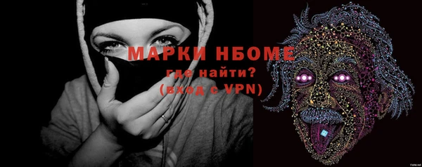 MESCALINE Заводоуковск