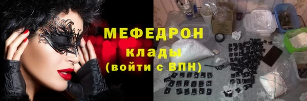 MESCALINE Заводоуковск