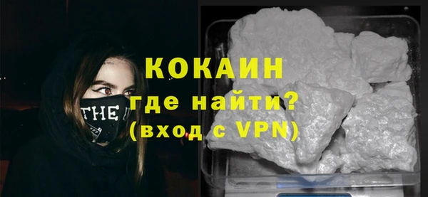 кокаин перу Елизово