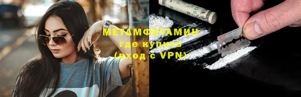 MESCALINE Заводоуковск