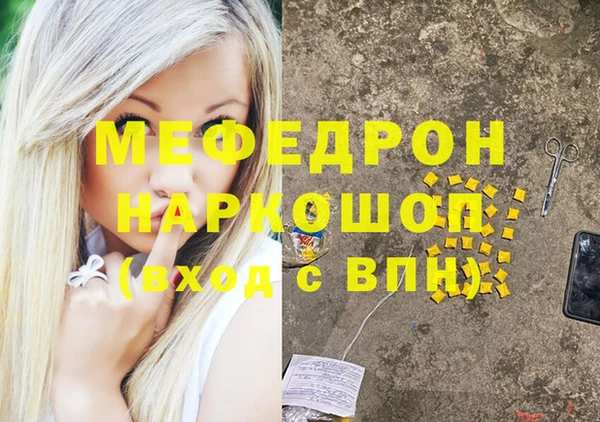 MESCALINE Заводоуковск