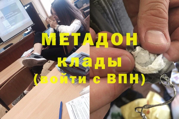 каннабис Заволжск