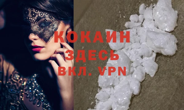 MESCALINE Заводоуковск