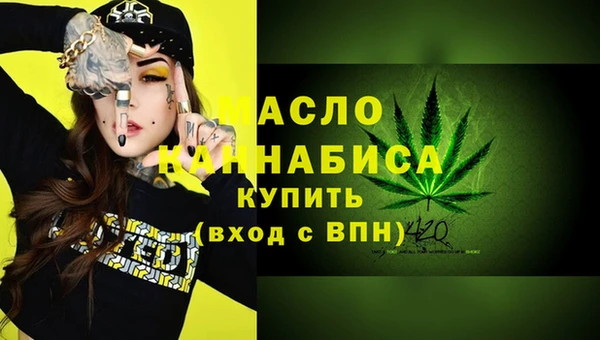 MESCALINE Заводоуковск