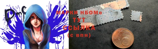 каннабис Заволжск