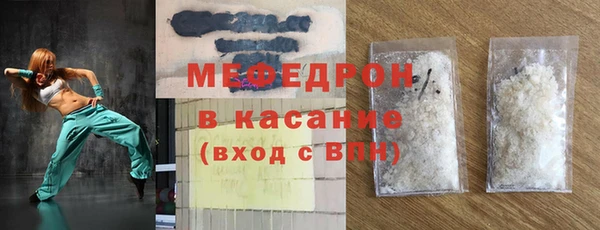 круглые Заволжье