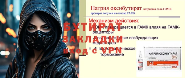 круглые Заволжье