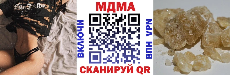 Купить закладки  Кологрив  МДМА crystal 