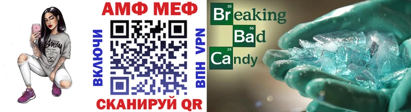 Купить закладки  Кологрив  Метамфетамин мет 