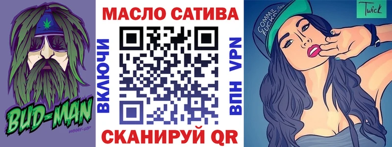 Купить закладки  Кологрив  ТГК THC oil 